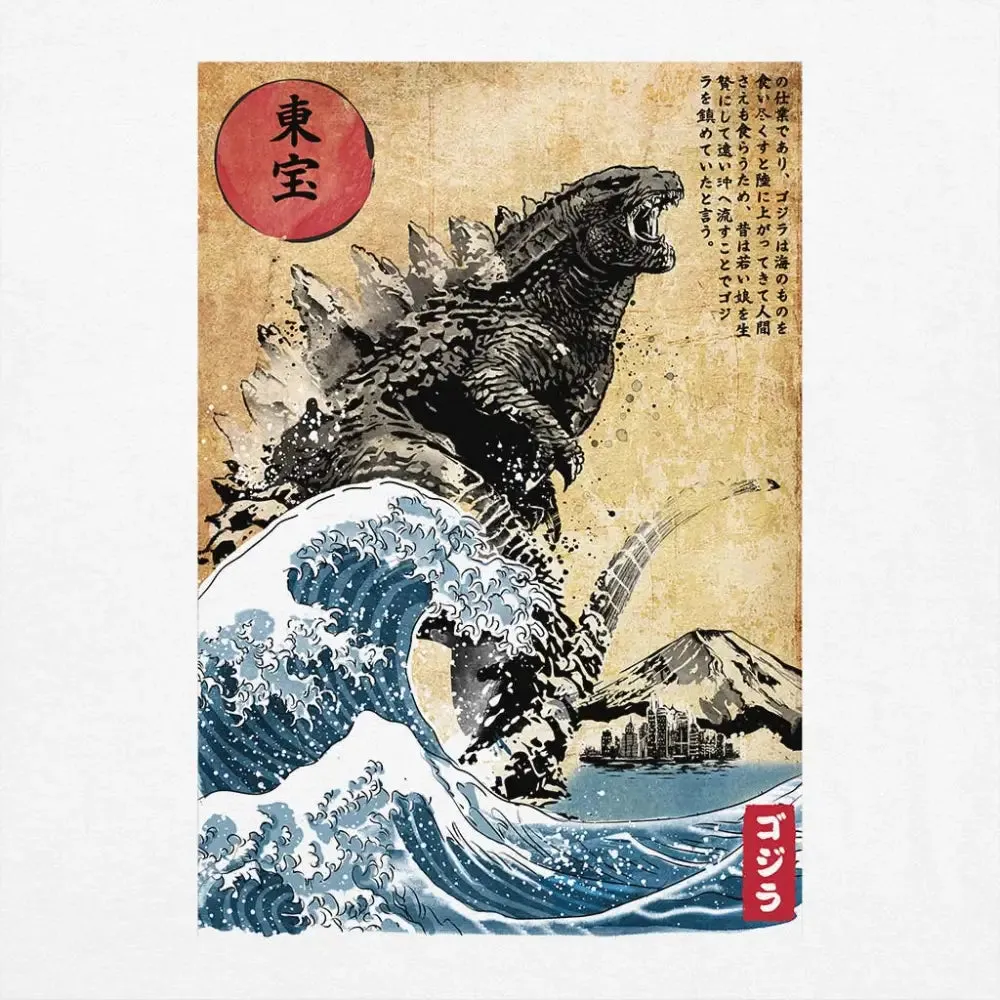 The Rise of Gojira Woodblock T-Shirt
